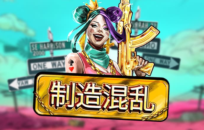 金年会app平台可靠吗截图0